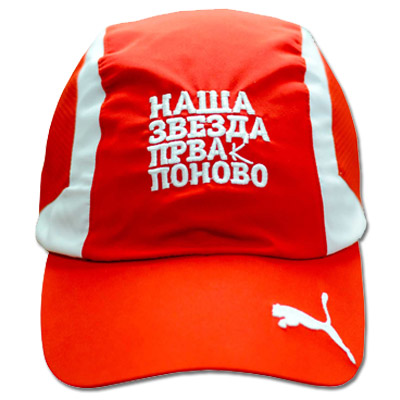 Puma cap for champions