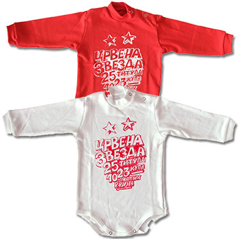 FC Red Star bodysuit for babies -3