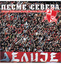ЦД Песме севера