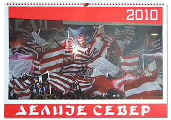 Альманах Делие