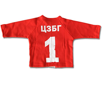 Red Star jersey baby kit -1