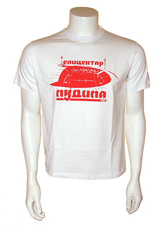 [Image: majica_epicentar_ludila_1.jpg]