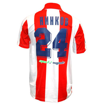 New FC Red Star jersey with print