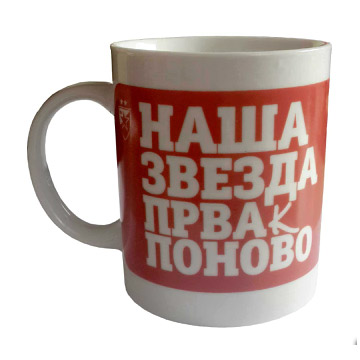 Coffee cup Red Star`s 26th title
