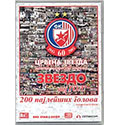 DVD 'Zvezdo daj gol'