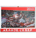 Kalendar Delije
