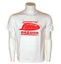 Delije T-shirt - Epicenter of madness