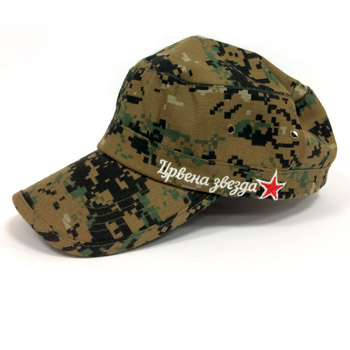 Army cap FC Red Star