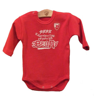 Боди для малышей ФК