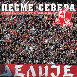 ЦД Песни севера