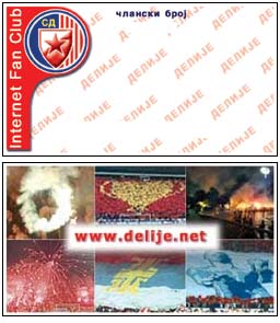 Чланарина за нове чланове Чланарина за нове чланове