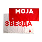 Јастучница моја Звезда