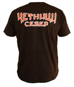 Chetniks north t shirt-1