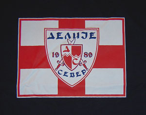 Мајица Делије - тегет-1