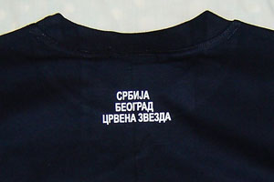 Мајица Делије - тегет-2