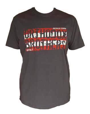 Детская футболка ДС - G7 православные братья Детская футболка ДС - G7 православные братья