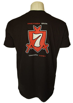 T shirt Delije Gate 7 orthodox brothers-1