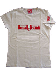 T-shirt  Pride of the city - for women