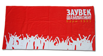 Пешкир за плажу 