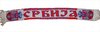 Двострани вунени шал Србија