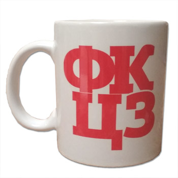 Coffee cup FKCZ 1920