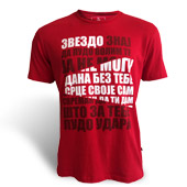 T-shirt RS song - red