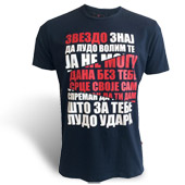 T-shirt RS song - navy