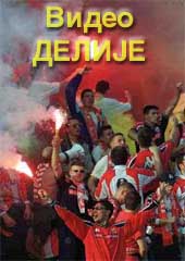 Snimak emisije Snimak emisije